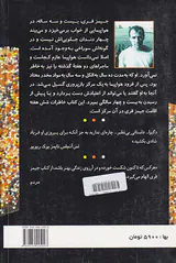 یک میلیون تکه کوچک